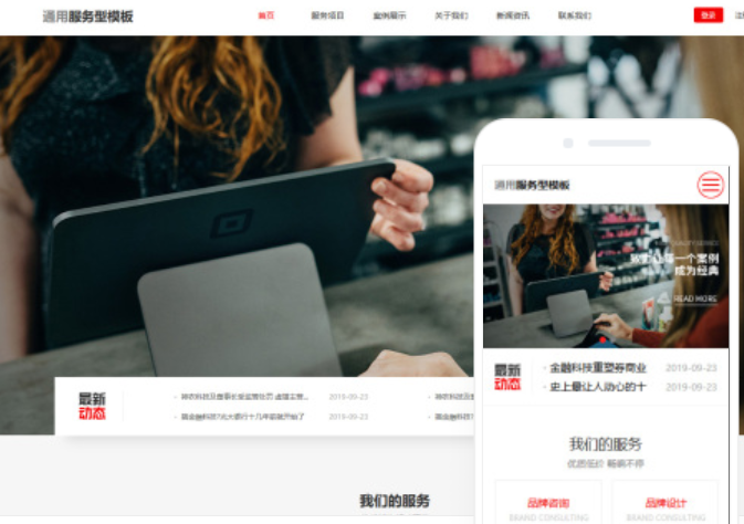 深圳市思誉企业管理顾问有限公司